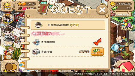 2013-11-01 10.13.21.png