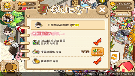 2013-11-01 10.59.19.png