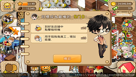 2013-11-01 20.03.44.png