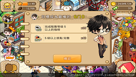 2013-11-01 20.12.20.png