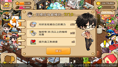 2013-11-02 08.53.41.png