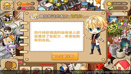 2013-11-04 07.37.04.png 2013-11-04 07.37.04.png