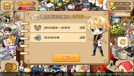 2013-11-04 07.37.19.png 2013-11-04 07.37.19.png