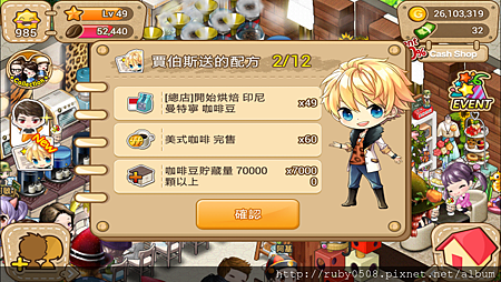 2013-11-04 07.56.30.png