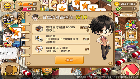 2013-11-04 06.03.38.png