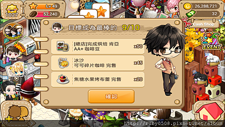 2013-11-04 11.07.57.png