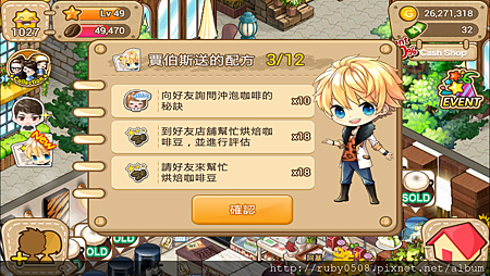 2013-11-04 10.36.52.png