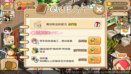 2013-11-04 14.50.51.png