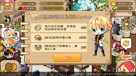 2013-11-04 22.07.39.png 2013-11-04 22.07.39.png