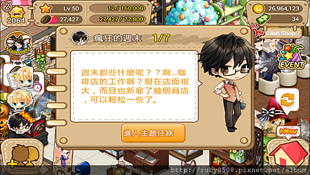 2013-11-04 22.07.58.png 2013-11-04 22.07.58.png