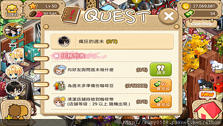 2013-11-05 06.43.33.png