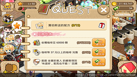 2013-11-05 07.18.20.png