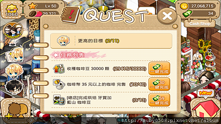 2013-11-05 06.21.05.png