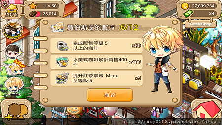 2013-11-05 21.50.58.png