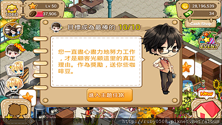 2013-11-06 12.43.20.png