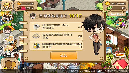 2013-11-06 12.43.35.png