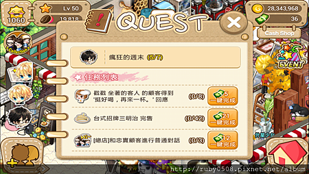 2013-11-06 22.38.29.png