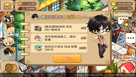 2013-11-06 18.57.47.png 2013-11-06 18.57.47.png