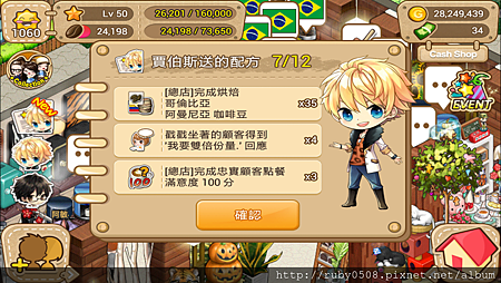 2013-11-06 14.31.10.png