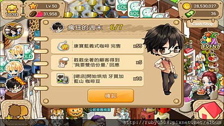 2013-11-07 10.15.00.png 2013-11-07 10.15.00.png