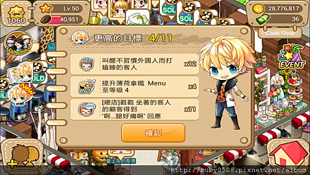 2013-11-08 05.38.22.png 2013-11-08 05.38.22.png