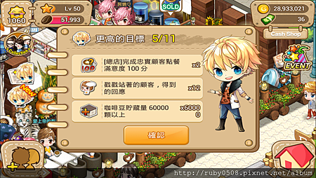 2013-11-08 06.25.06.png