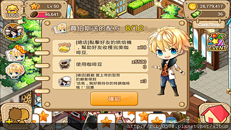 2013-11-08 05.39.49.png