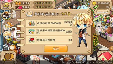 2013-11-08 13.36.38.png