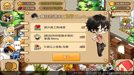 2013-11-07 11.12.15.png 2013-11-07 11.12.15.png