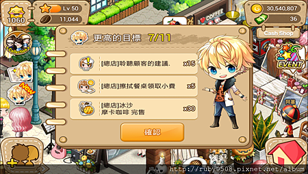 2013-11-09 21.09.03.png 2013-11-09 21.09.03.png