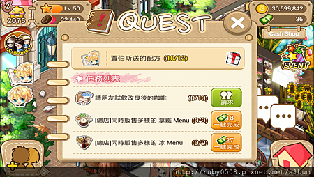 2013-11-10 06.18.16.png