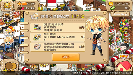 2013-11-10 09.22.32.png