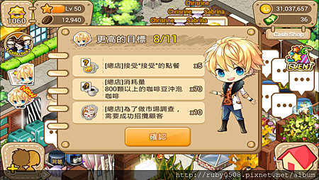 2013-11-10 13.33.26.png