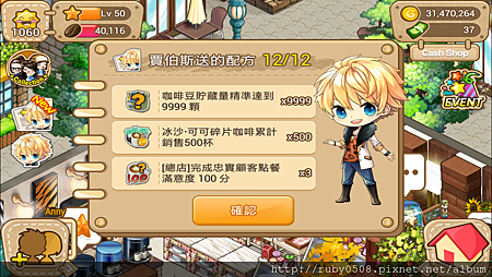 2013-11-11 18.26.26.png