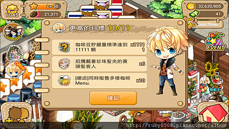 2013-11-14 11.17.54.png