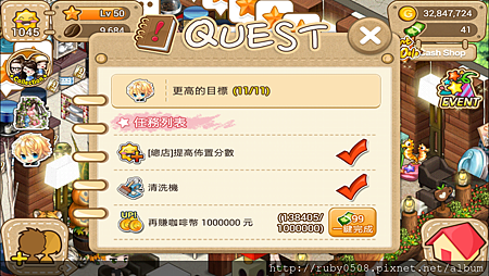 2013-11-14 13.32.06.png