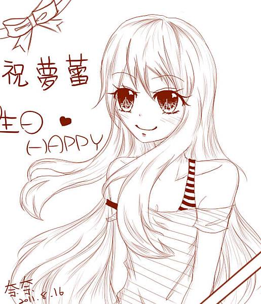 夢蕾的生日賀圖