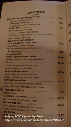 百年花神咖啡01 百年花神咖啡01