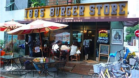 1885 burger store1
