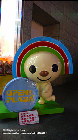 OPEN小醬1 OPEN小醬1