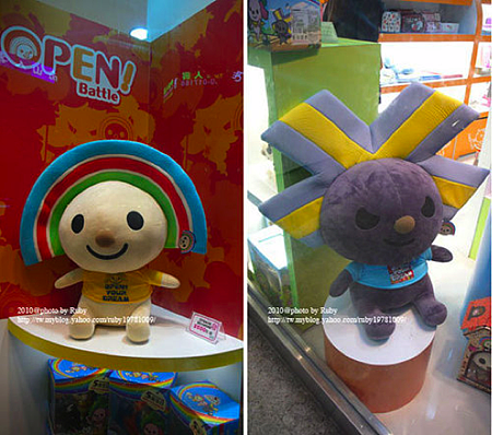 OPEN小醬5 OPEN小醬5