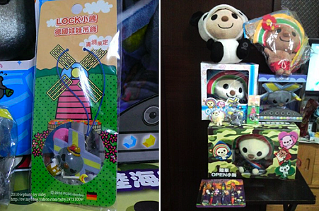 OPEN小醬9 OPEN小醬9