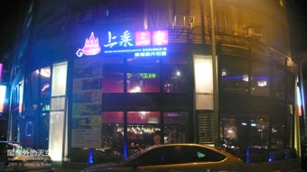 P1080041.jpg P1080041.jpg