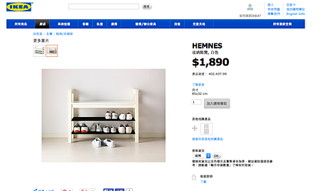 螢幕快照 2014-11-10 下午8.04.48.png