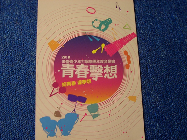 CIMG0468.JPG CIMG0468.JPG