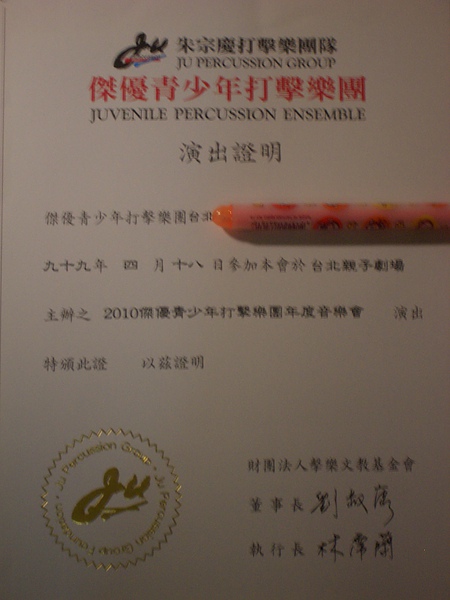 CIMG0474.JPG CIMG0474.JPG