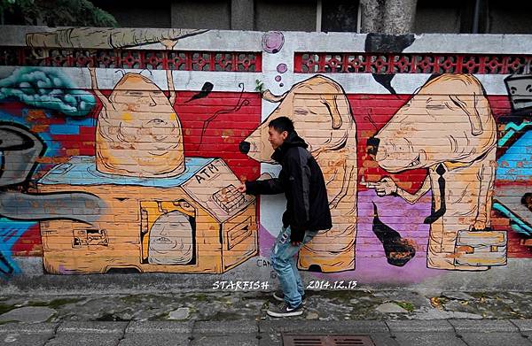 2014-12-13-板橋-05-藝文特區