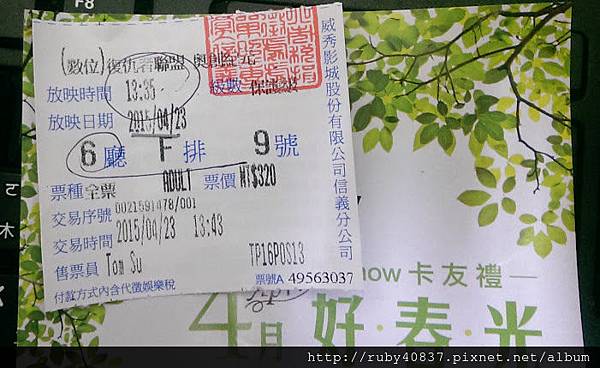 復仇者聯盟2 奧創紀元