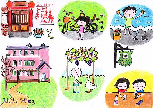 雅育休閒農場003.jpg 雅育休閒農場003.jpg