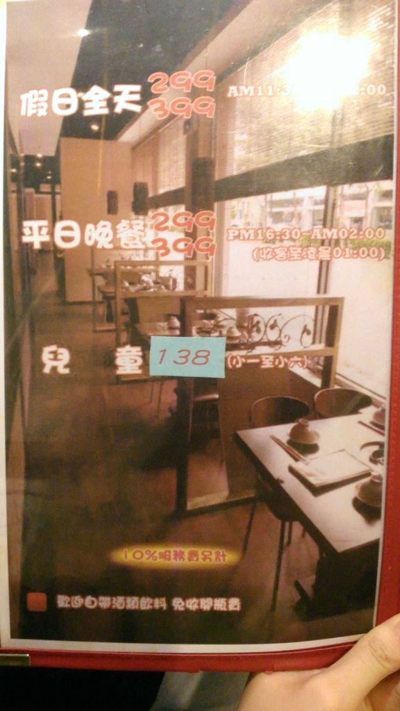 WP_20130921_003.jpg WP_20130921_003.jpg